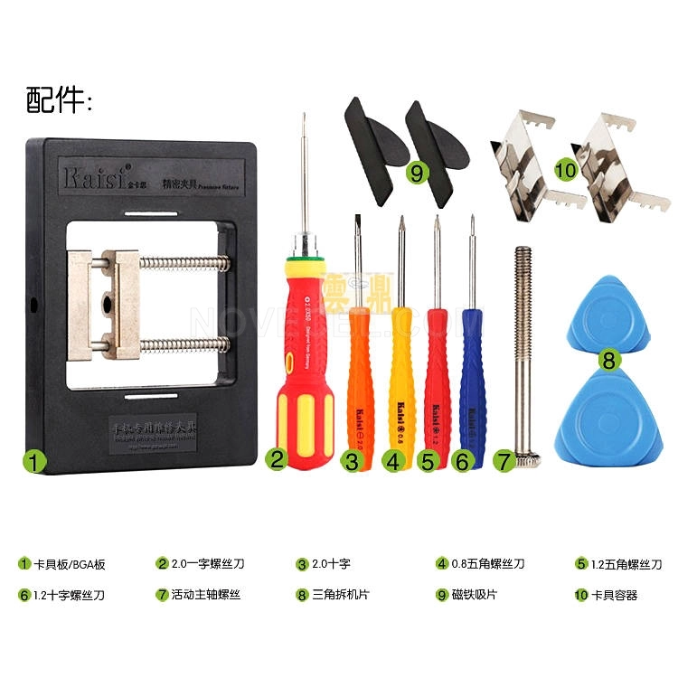 Pcb Pad Rework Kit Precision Fixture for BGA PCB Rework Station Repairing Screwdiver Tool ...
