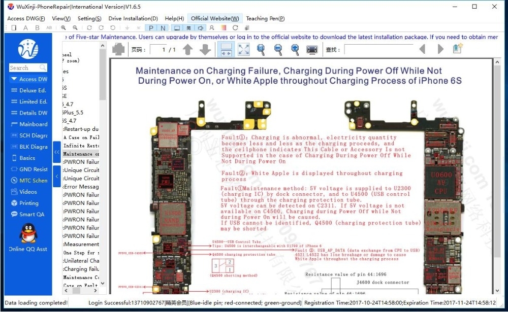 WU XIN JI DONGLE board schematic diagram Repairing for iPhone iPad samsung phone software repairing drawings
