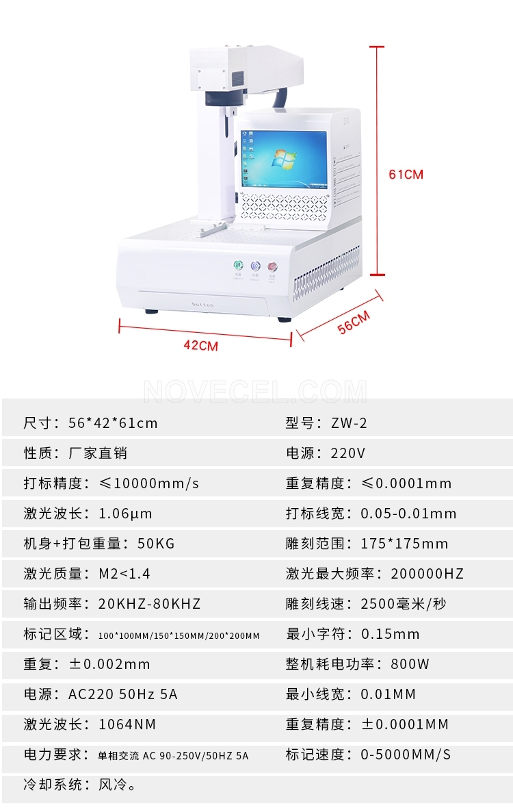 Fiber Laser Separating Machine Laser Marking Machine For iPhone11 11Pro 11Pro  X XS Max 8 Plus Back Glass Remover LCD Glass Frame Repair