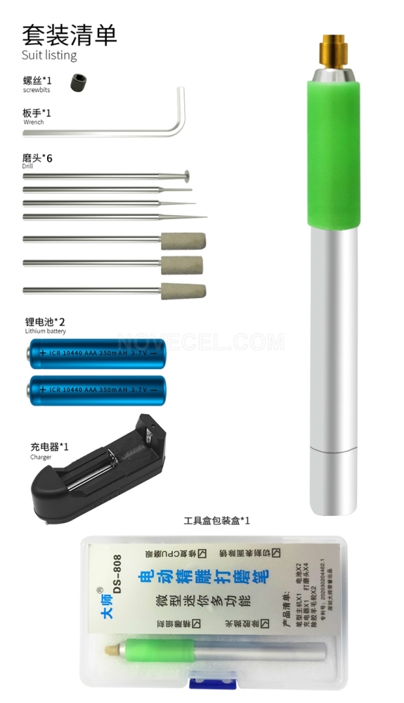 DS-808 Rechargeable Mini Grinding/Glue Removing Pen
