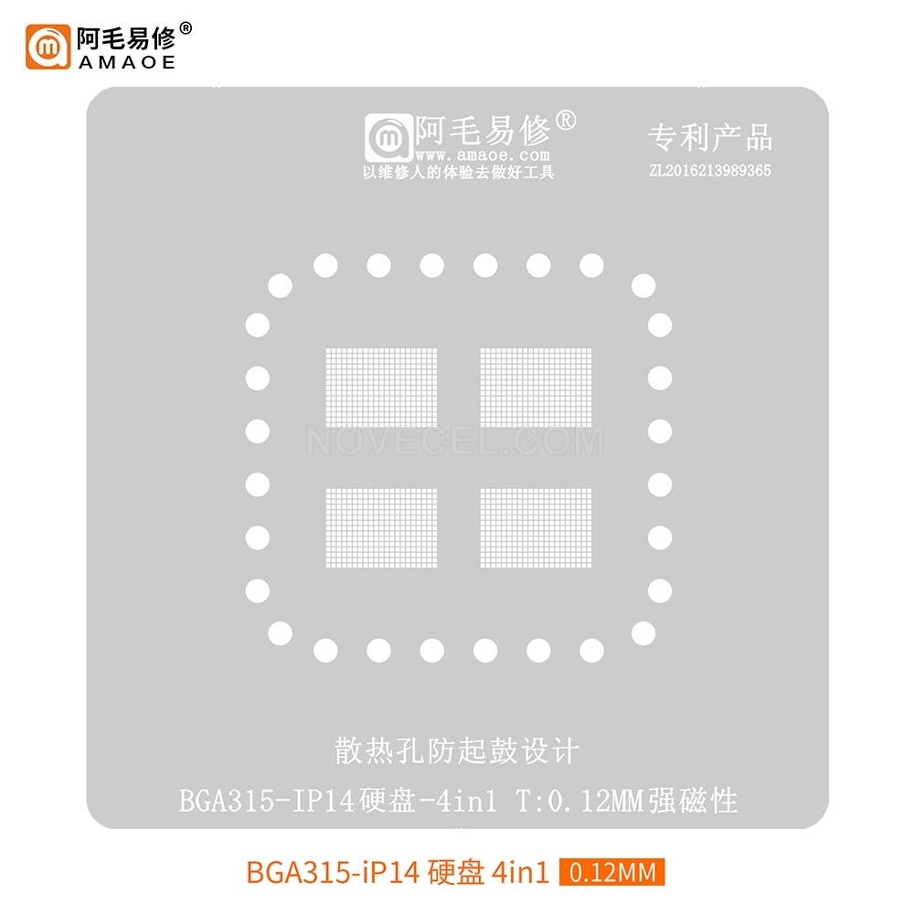 AMAOE 4in1 steel mesh for -iP14 hard disk BGA315-0.12MM(Magnetic)