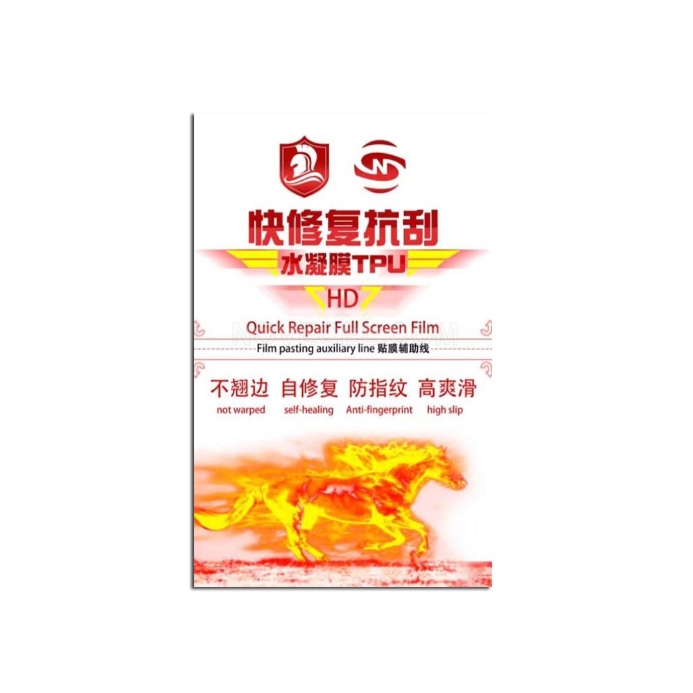 50 PCS/Lot Super Toughness HD Hydrogel Film_T438-O