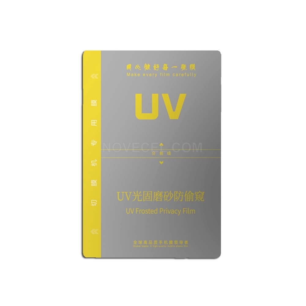 50 PCS/Lot Anti-peeping UV Curing Protection Film_M66