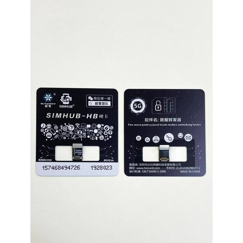Pure eSIM Solution Flex Cable for US Version iPhone 14 15 16 17 Pro Max Plus | No CNC Frame Drilling | MEP Unlock Compatible