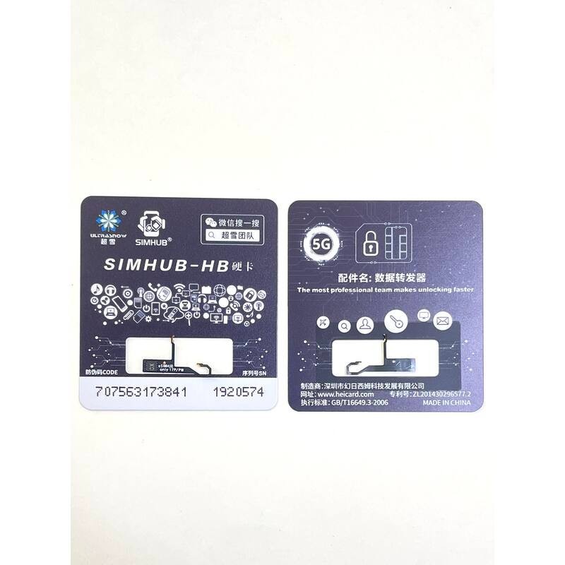 Pure eSIM Solution Flex Cable for US Version iPhone 14 15 16 17 Pro Max Plus | No CNC Frame Drilling | MEP Unlock Compatible