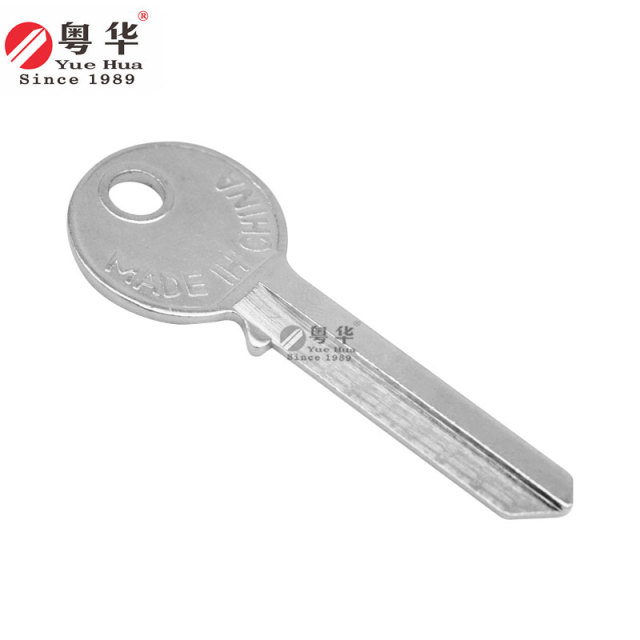 7-Bead Hanshan-2 Key Blank Round Head Key Blank Anti-theft Door Key Blank Civilian Door Key