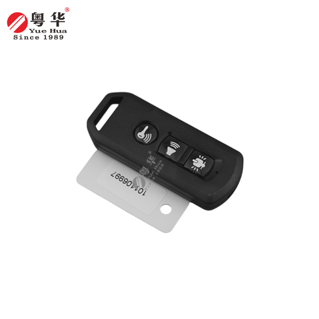 适用于豪爵摩托车钥匙。豪爵三键遥控钥匙。UHR150智能遥控钥匙。悦华钥匙锁匠耗材。