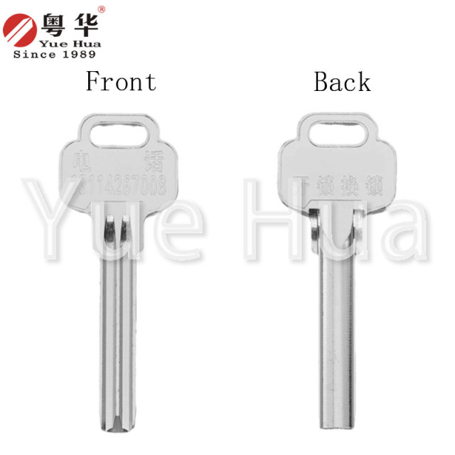 Hongyun Baodean side-grooved blank; anti-theft lock key blank; atomic key blank