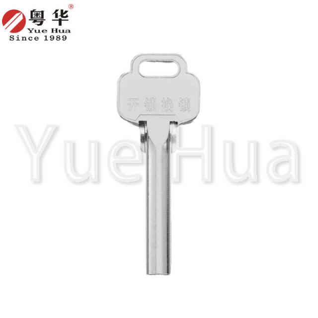Hongyun Baodean side-grooved blank; anti-theft lock key blank; atomic key blank