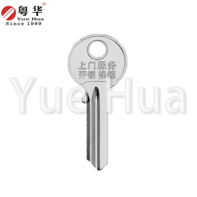 Advertising round key blank; Round key blank; Advertising key blank; Ball lock unit door; Civil door key