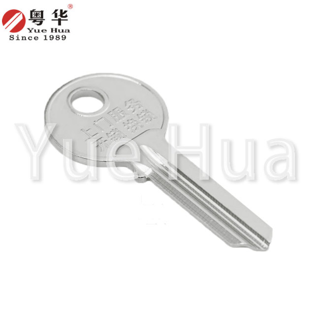 Advertising round key blank; Round key blank; Advertising key blank; Ball lock unit door; Civil door key