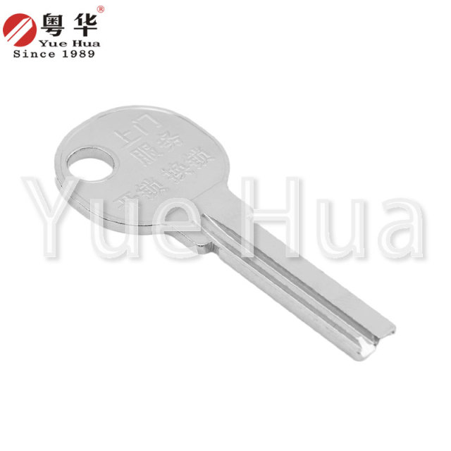 Advertising LOCK round head computer 2.0 round head key blank; advertising key blank; civil door key