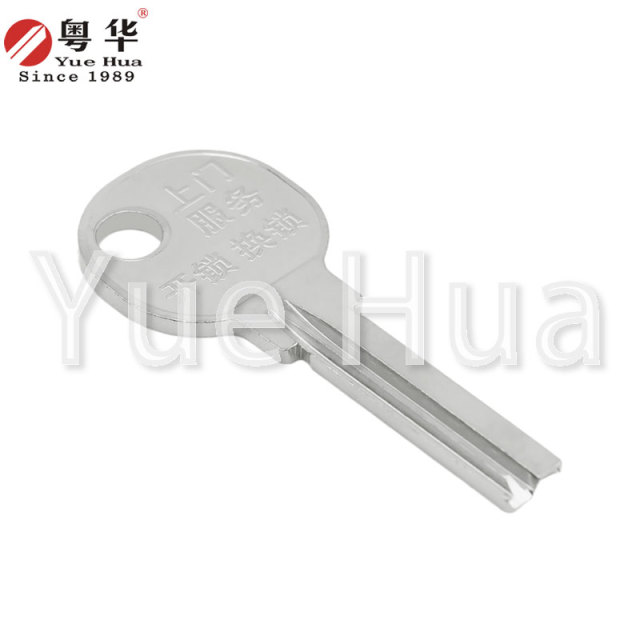 Advertising LOCK round head computer 2.2 round head key blank; advertising key blank; civil door key