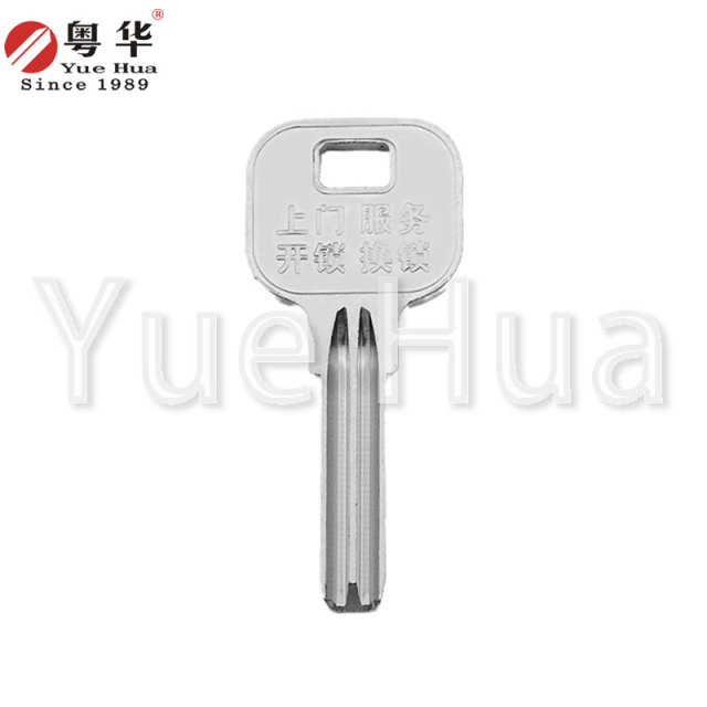 Advertising Gold Point Atom Door Lock Key Blank All Copper Electroplated Civil Door Key