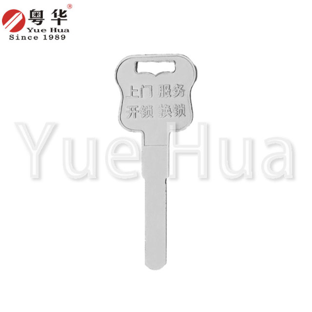 Advertising Locko Tablet Key 2.4 Anti-theft Door Lock Key Blank Brass Material Computer Key