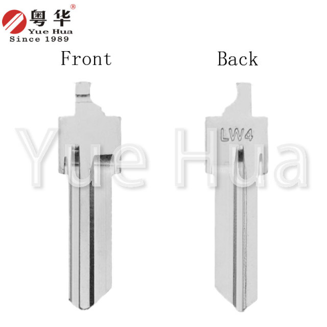 Huahui LW4-FLIP key blank, 2.0mm thick door key blank, security door key blank, residential door key, brass blank key
