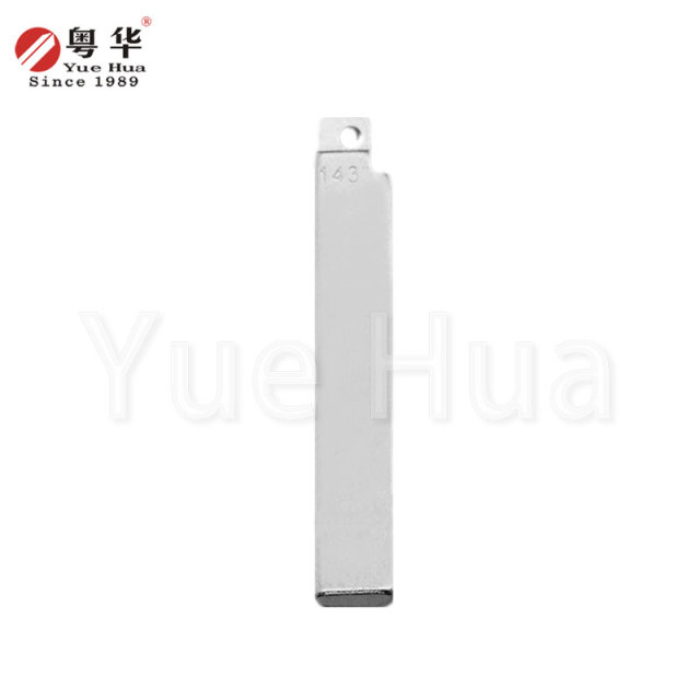 宝骏730原厂胚未切割钥匙胚通用钥匙胚子汽车钥匙胚