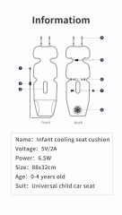 Kids Cooling Car Seat Cushion | Breathable & Ventilated Seat Pad for Children,Anjuny - One Stop Cooling& Heating solution Manufactor,Kids Cooling Car Seat Cushion | Breathable & Ventilated Seat Pad for Children
