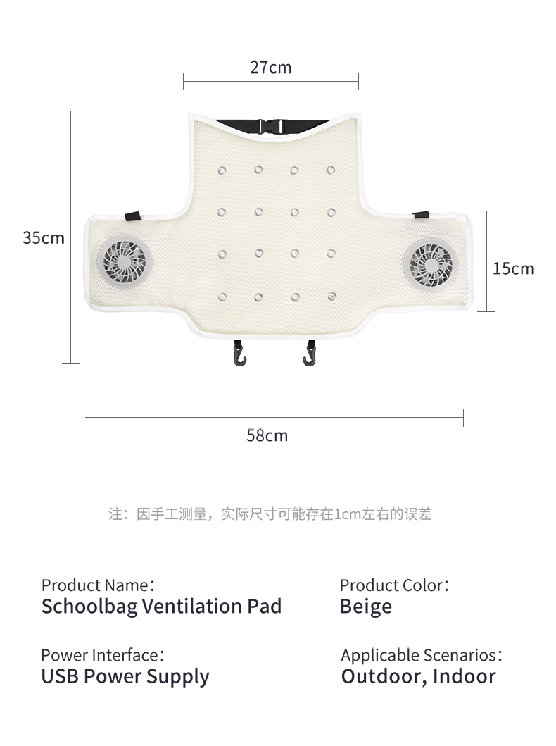 Anjuny Ventilated Cooling Pad for School Backpack with Heatstroke Prevention Breathable Gel & Mesh Material 5V USB,Anjuny - One Stop Cooling& Heating solution Manufactor,Anjuny Ventilated Cooling Pad for School Backpack with Heatstroke Prevention Breathable Gel & Mesh Material 5V USB