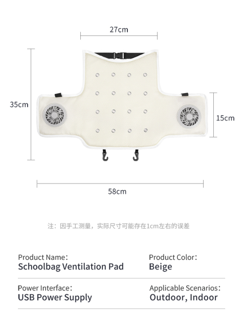 Anjuny Ventilated Cooling Pad for School Backpack with Heatstroke Prevention Breathable Gel & Mesh Material 5V USB,Anjuny - One Stop Cooling& Heating solution Manufactor,Anjuny Ventilated Cooling Pad for School Backpack with Heatstroke Prevention Breathable Gel & Mesh Material 5V USB