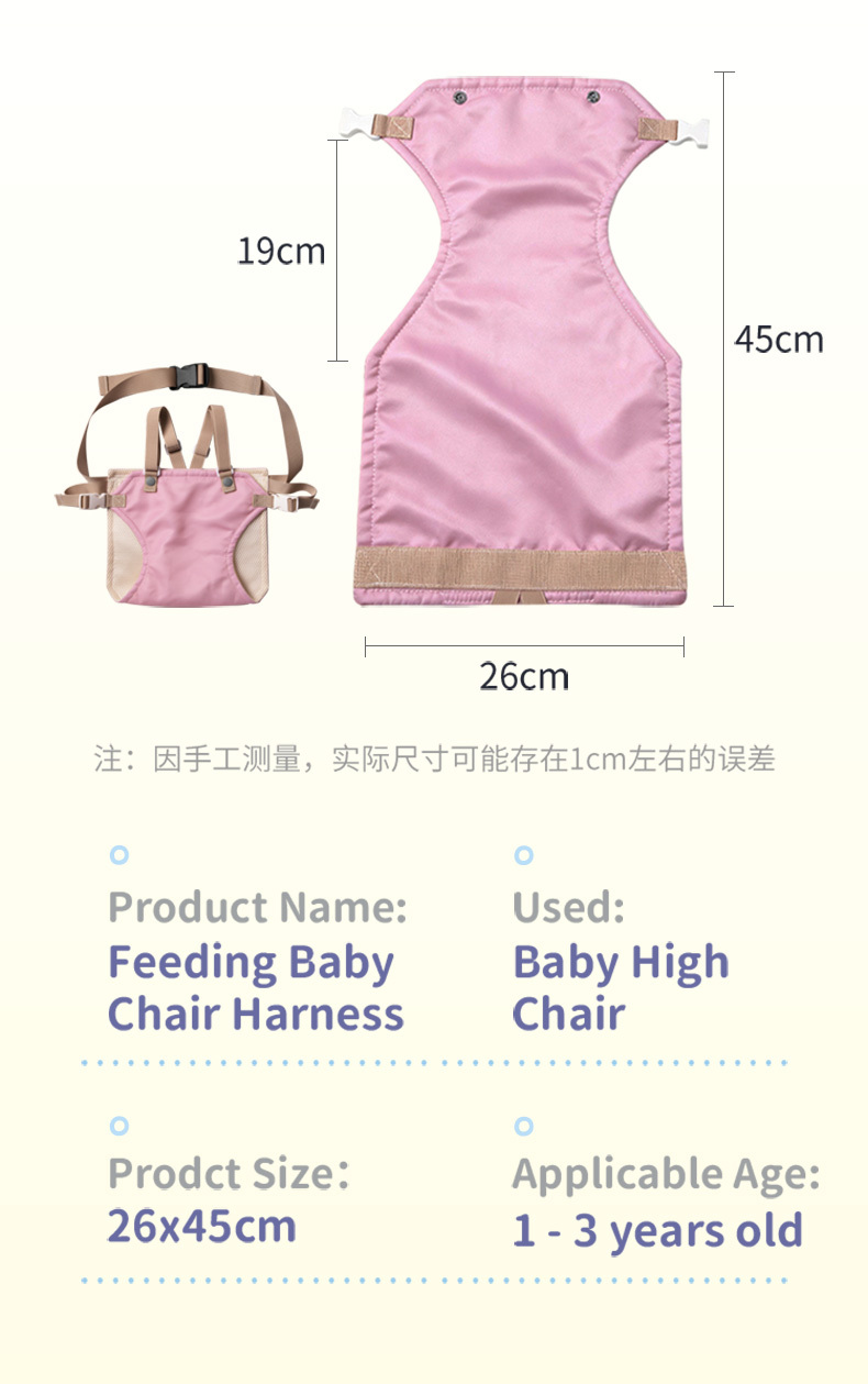 Anjuny Baby Chair Harness Adjustable Safety Straps for Infant High Chair,Anjuny - One Stop Cooling& Heating solution Manufactor,Anjuny Baby Chair Harness Adjustable High Chair