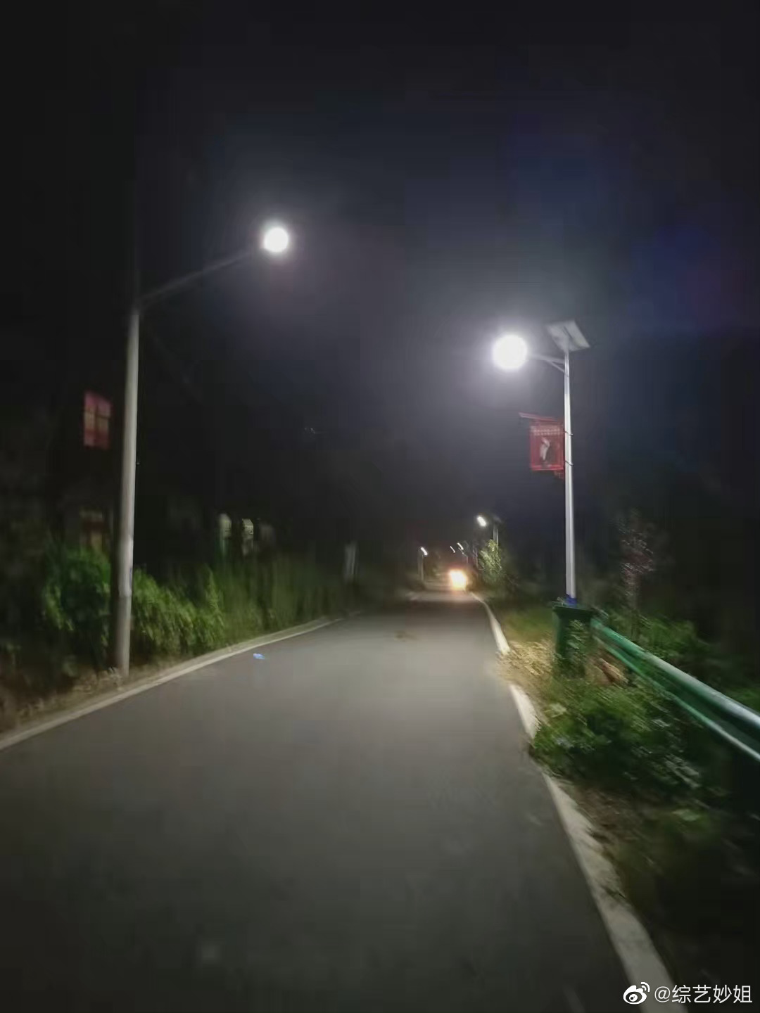 Rural Road Photovoltaic Lighting