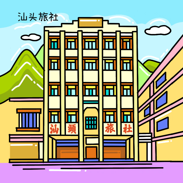 Shantou Hostel