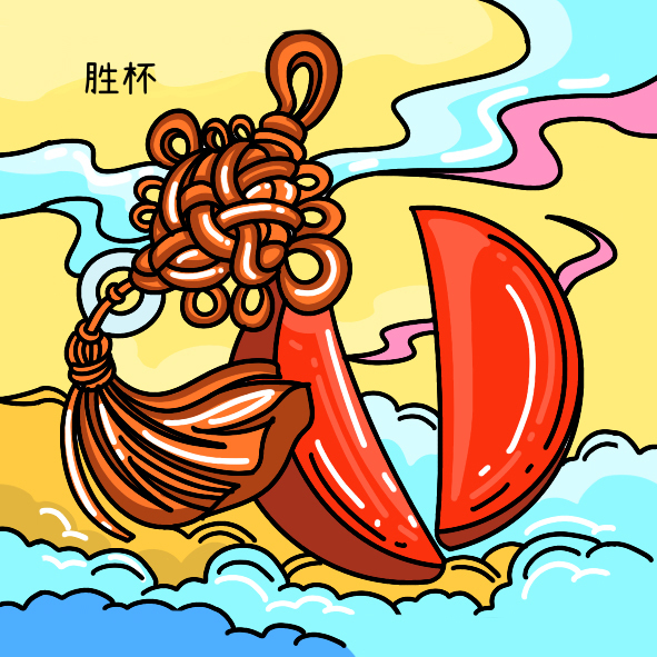 Shengbei