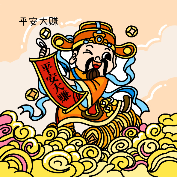 Peace and Prosperity
