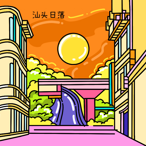 Shantou Sunset