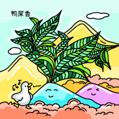 Yashixiang Tea