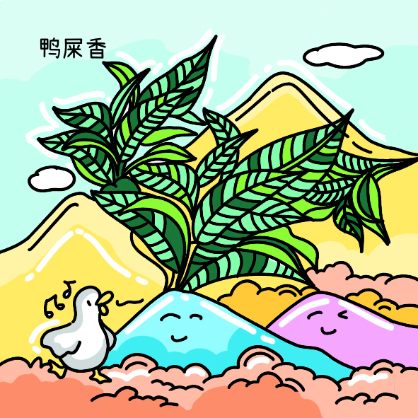 Yashixiang Tea
