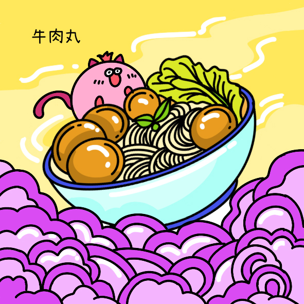 Beef Balls