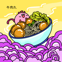 Beef Balls