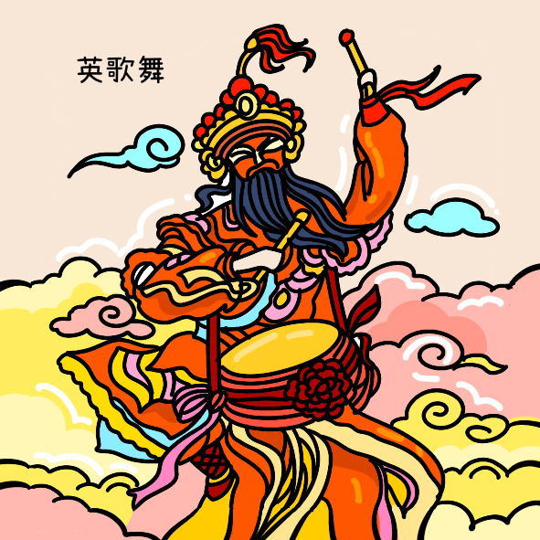 Yingge Dance