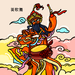 Yingge Dance