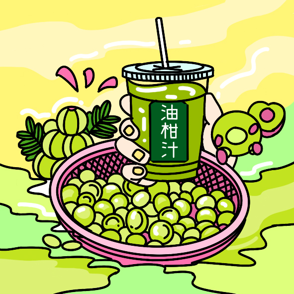 Yuzu Juice