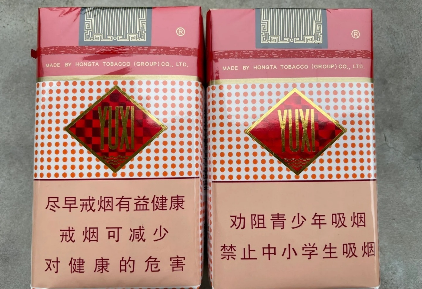 Chinese Yuxi Cigarettes Australia｜Premium Chinese Tobacco with a Smooth and Refined Taste
