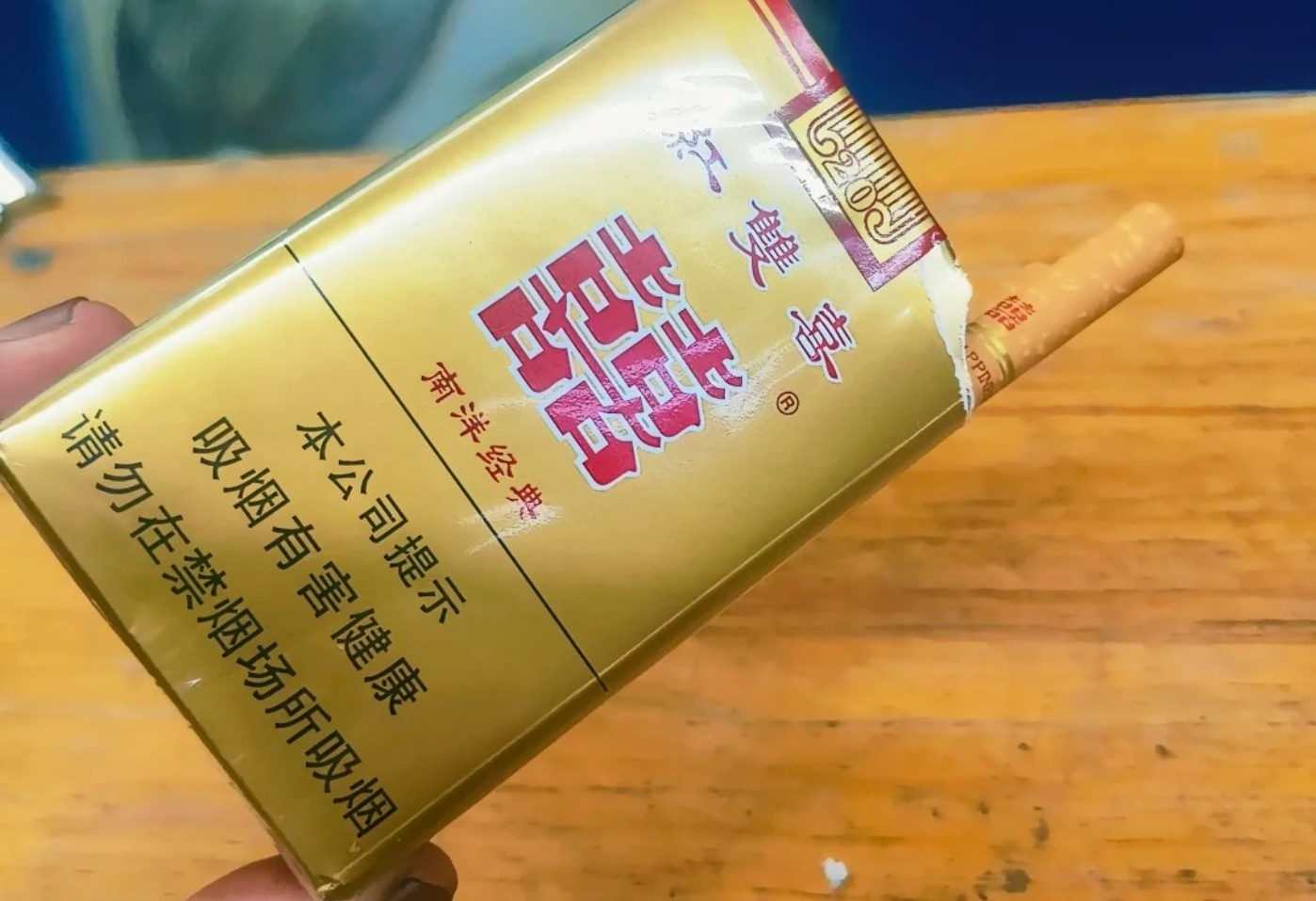 Chinese Nanyang Cigarettes Australia｜Classic Chinese Tobacco with a Rich and Smooth Taste