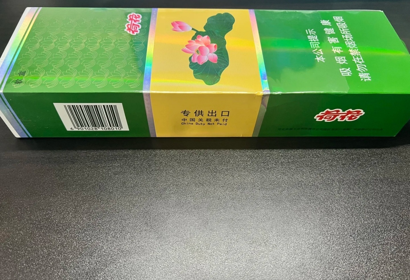 Chinese Lotus Cigarettes Australia｜Premium Smooth Taste with a Unique Lotus Aroma