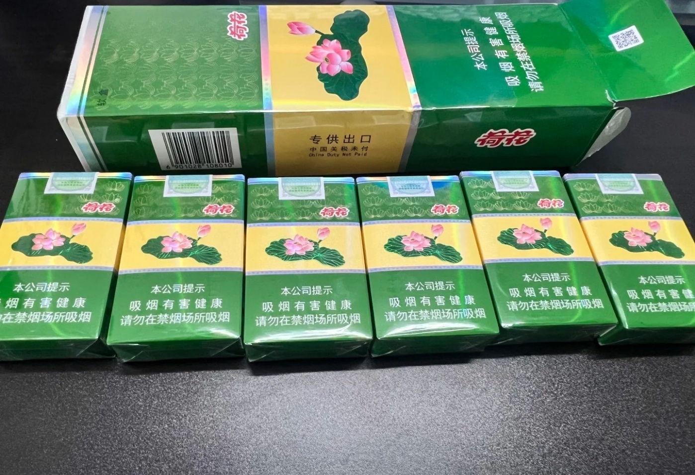 Chinese Lotus Cigarettes Australia｜Premium Smooth Taste with a Unique Lotus Aroma