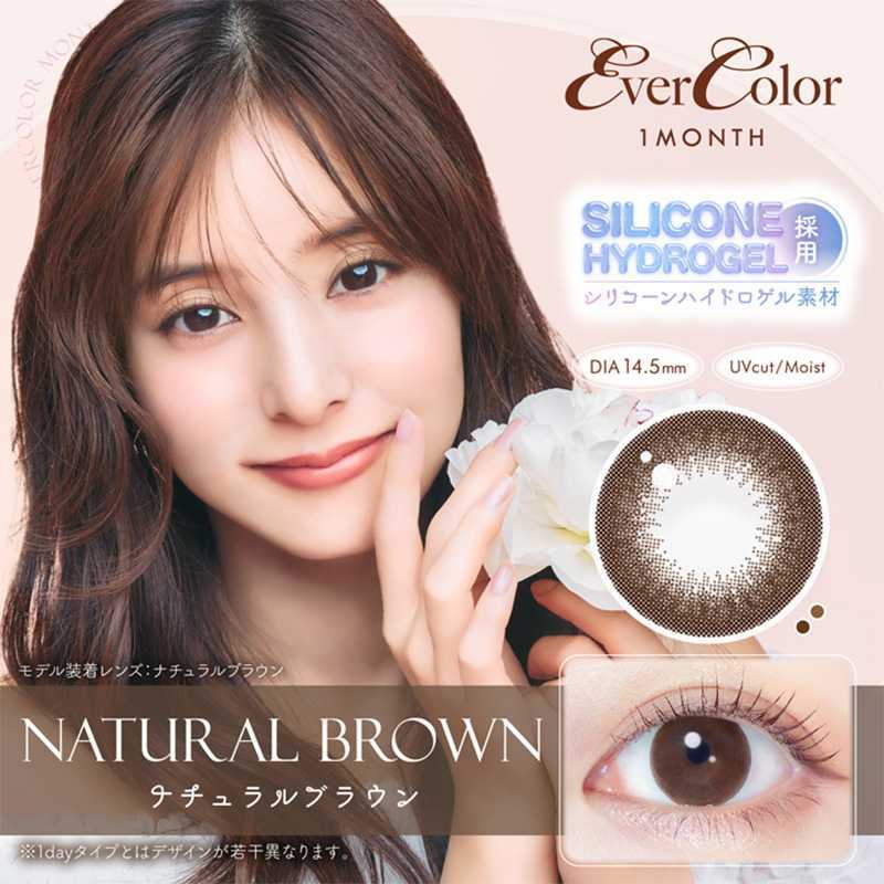 EverColor Month Contact Lenses 2 Pieces