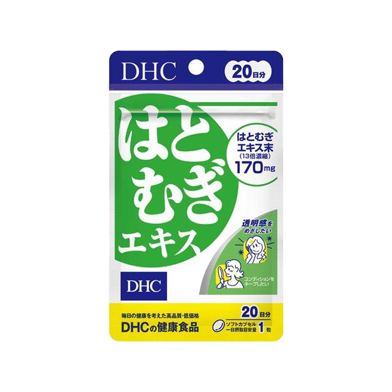 DHC Coix Seed Concentrated Essence Nutrient Moisture/Anti-oxidation 20-day supply