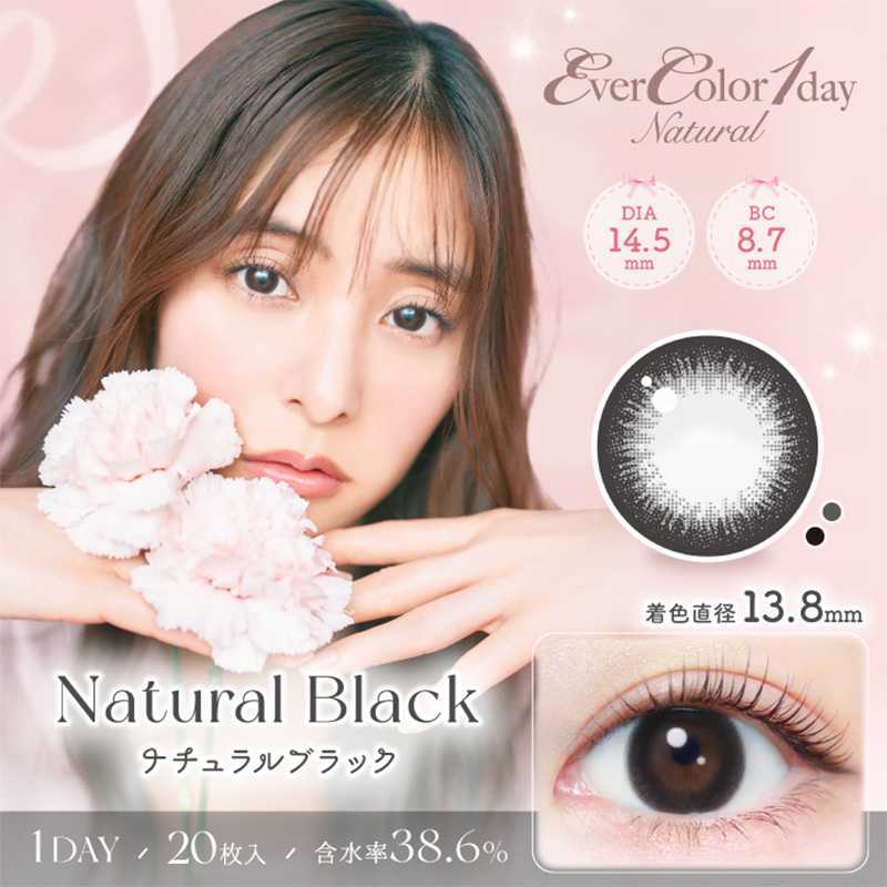 EverColor Natural Daily Contact Lenses 20 Pieces