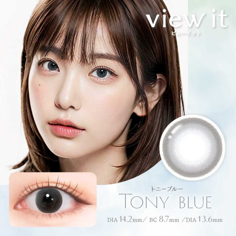 VIEW IT COLOR Daily Contact Lenses 10 Pieces