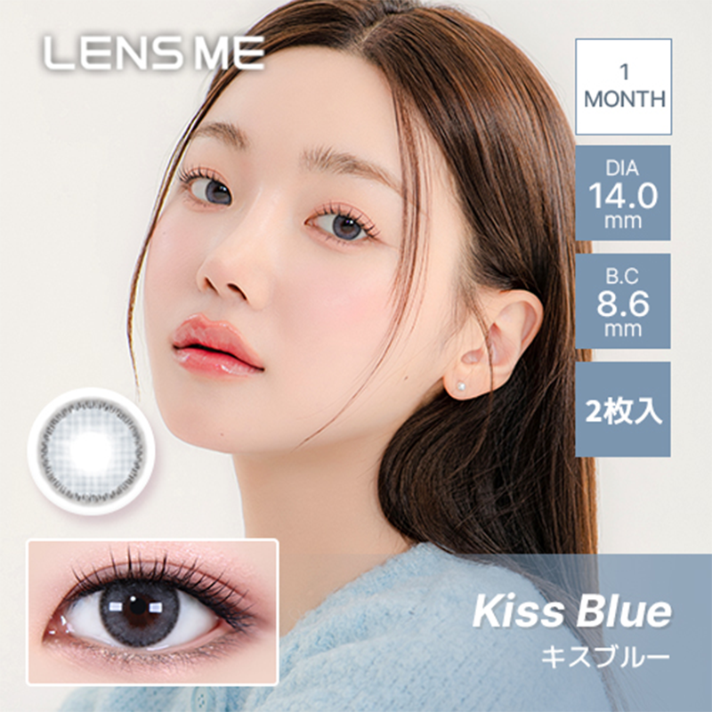 Omyo by LENSME Month Contact Lenses 2 Pieces