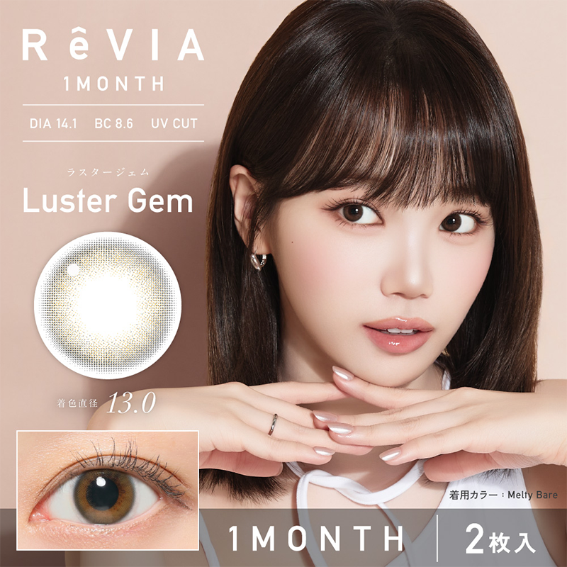 ReVIA COLOR Month Contact Lenses 2 Pieces