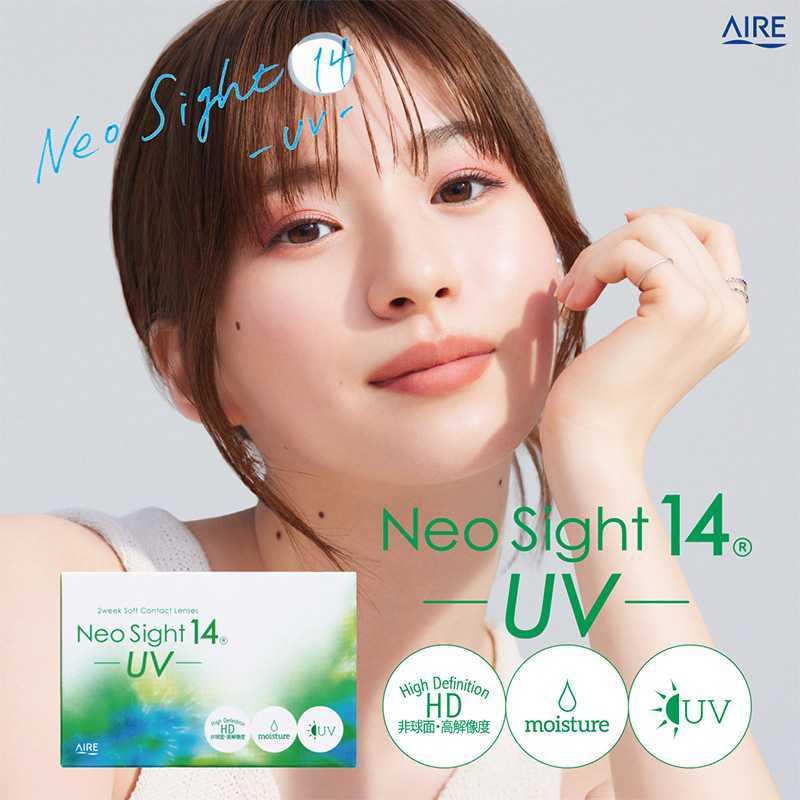 Neo Sight 2Week Clear Contact Lenses 6 Pieces