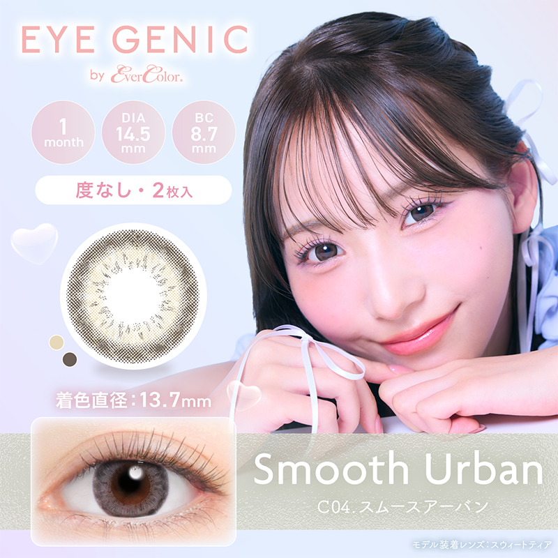 EYE GENIC CUTE Month Contact Lenses 1 Pieces