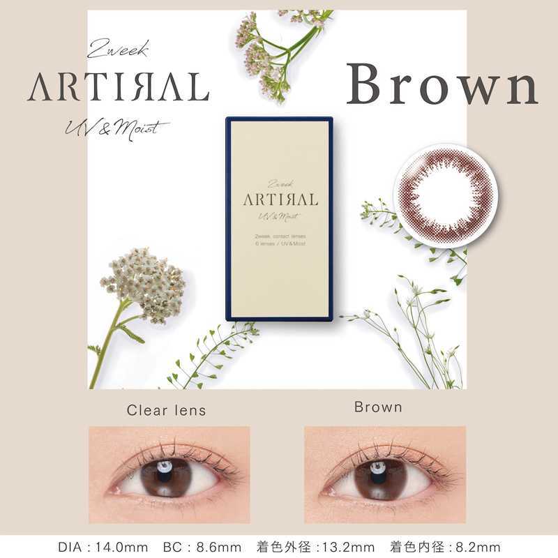 ARTIRAL UV&Moist 2Week Contact Lenses 6 Pieces